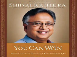 You Can Win